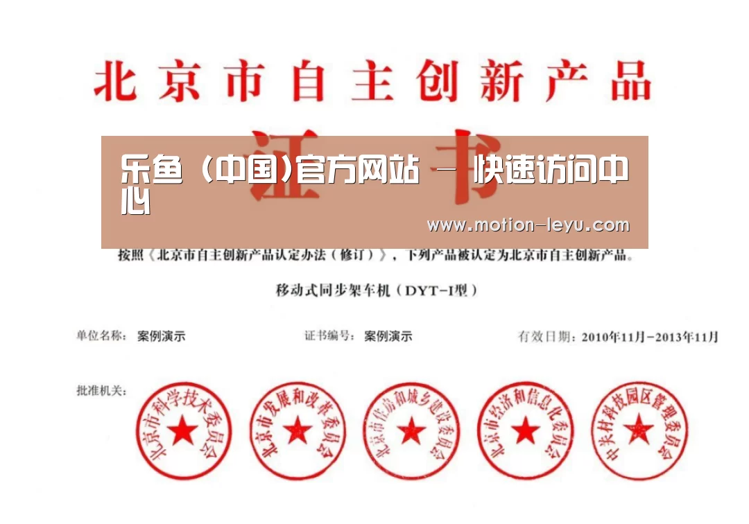 荣誉证书三(图1)