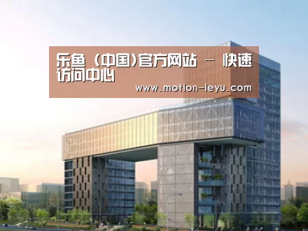 案例展示四(图1) 案例展示四(图1)