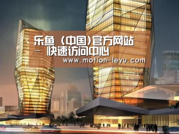 案例展示三(图1) 案例展示三(图1)