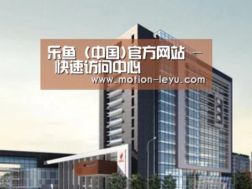 案例展示七(图1) 案例展示七(图1)