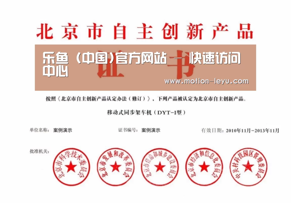 荣誉证书三