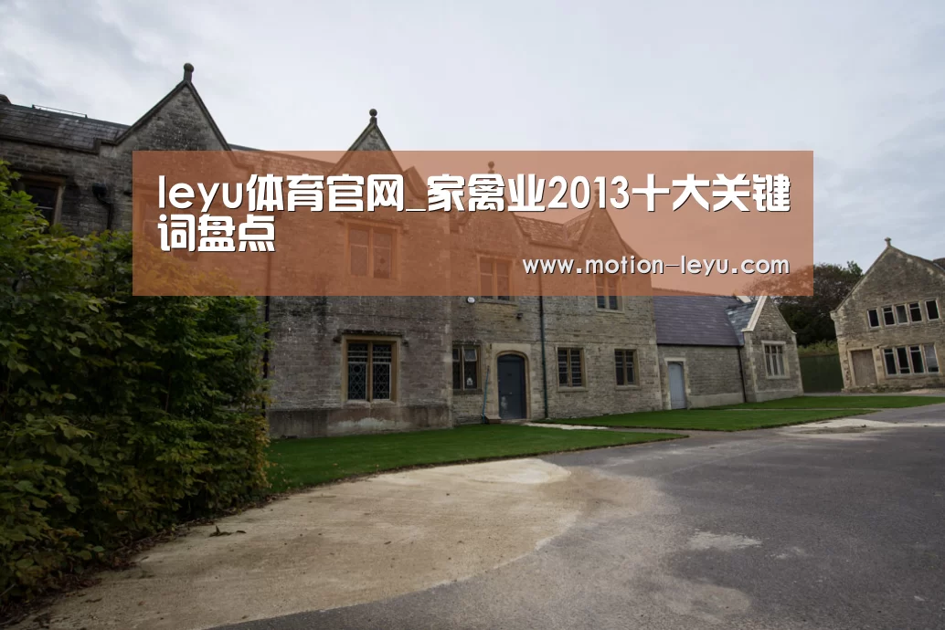 乐鱼体育官网网址
