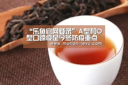 leyu体育官网