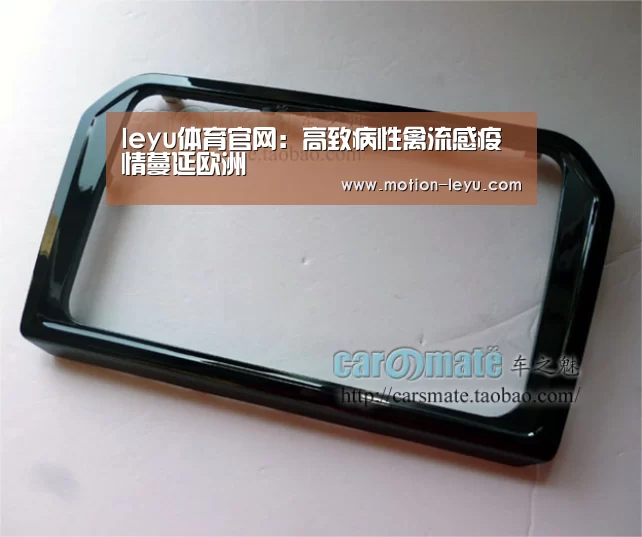 leyu体育官网:高致病性禽流感疫情蔓延欧洲(图2) leyu体育官网