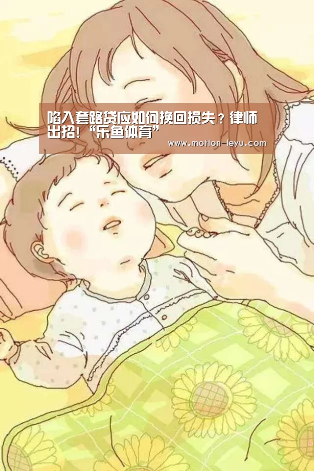 乐鱼官网登录