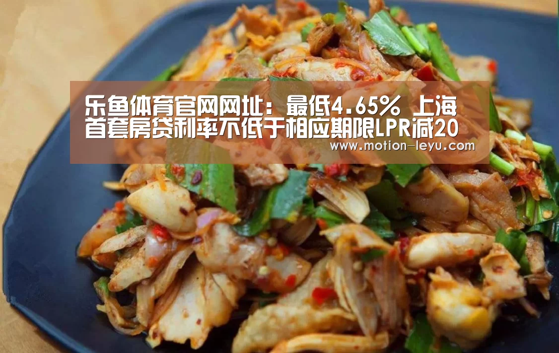 乐鱼体育