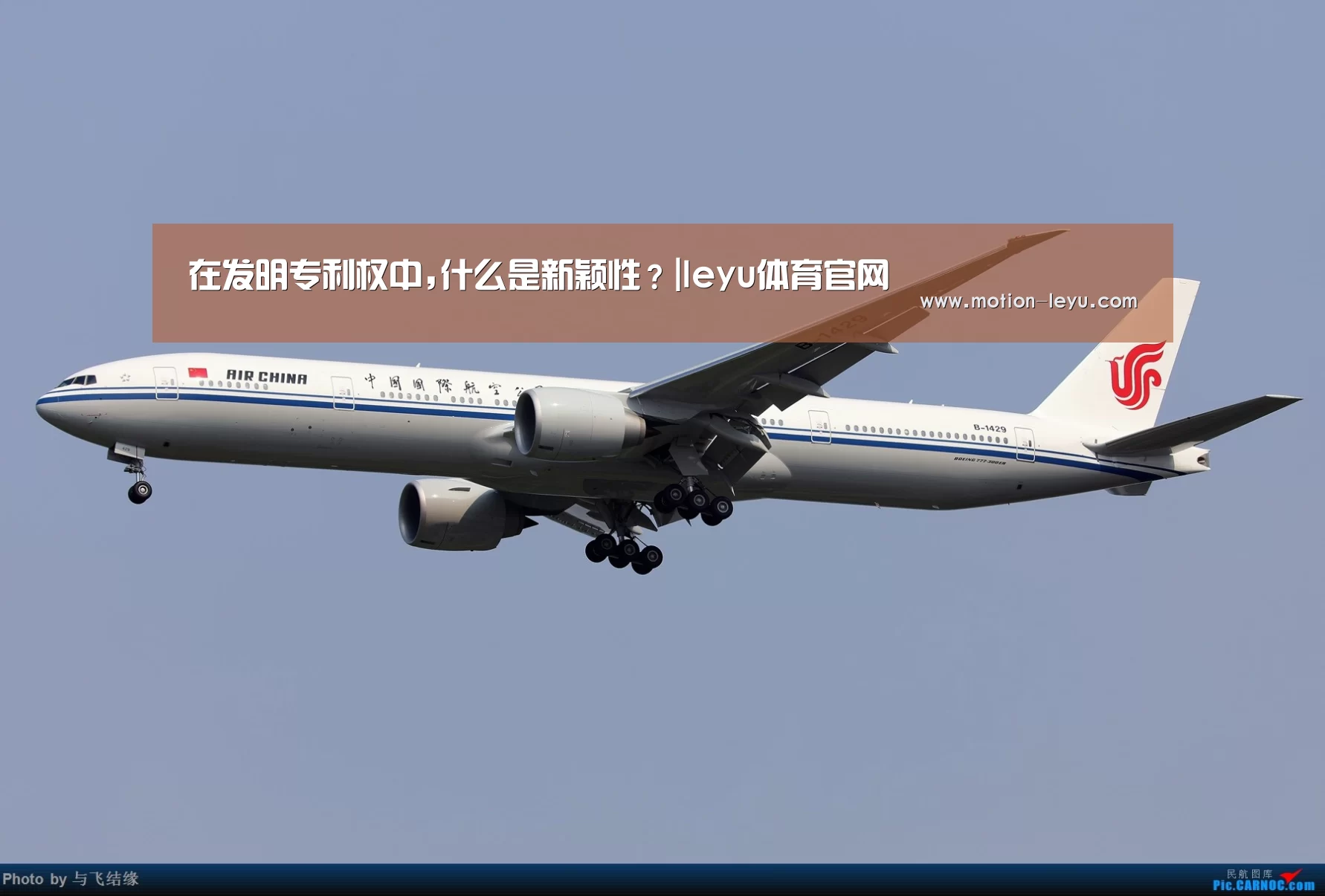 乐鱼体育