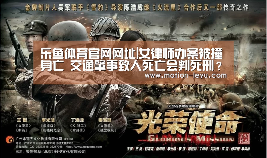 乐鱼体育官网网址