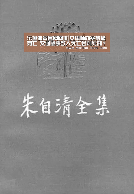 乐鱼体育