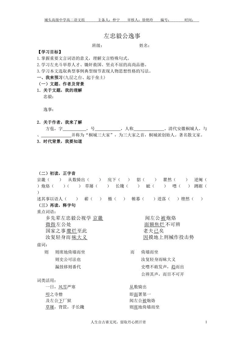 乐鱼体育
