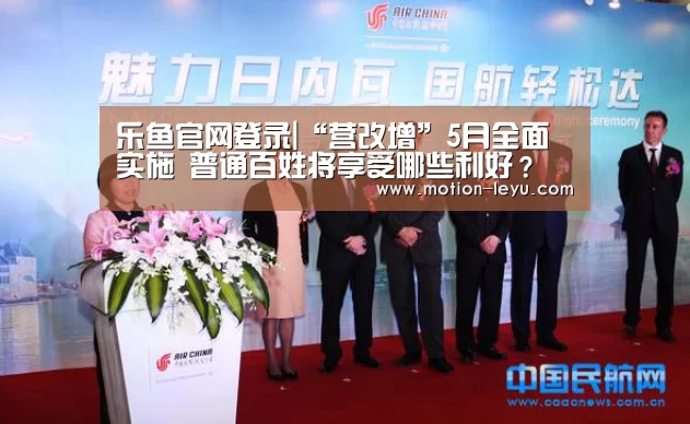 leyu体育官网