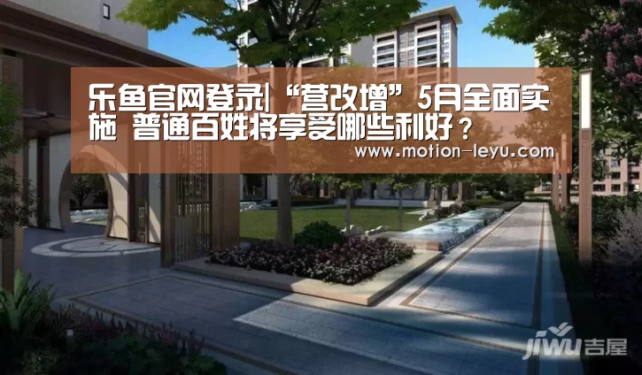 乐鱼体育官网网址