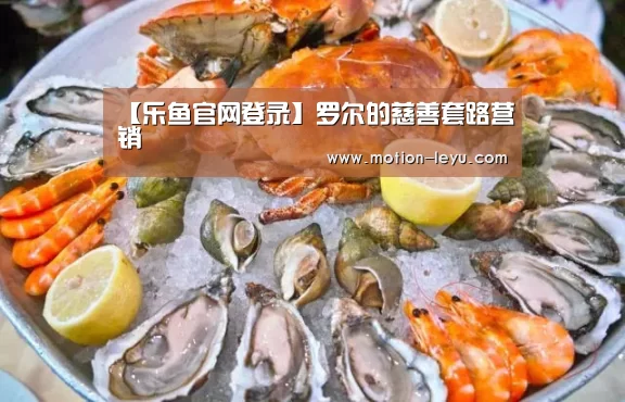 leyu体育官网
